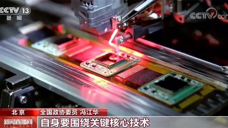 吉林省科技有限公司