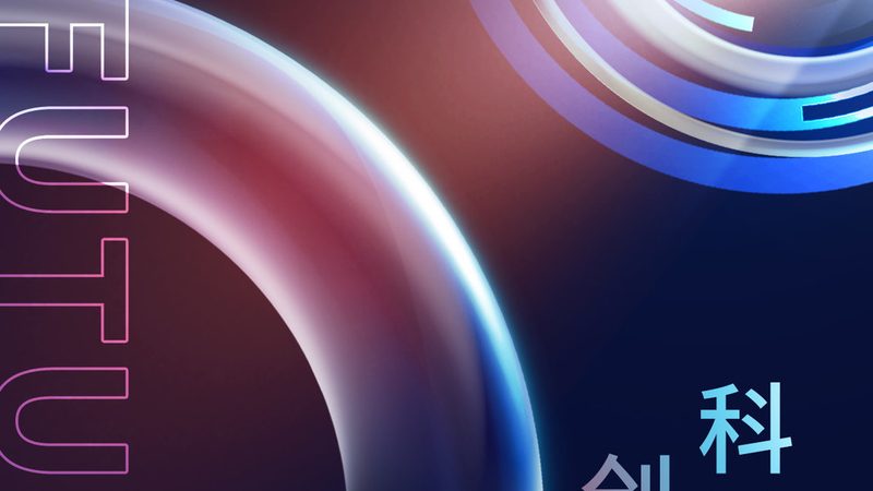 企业数字化人才技能需求：解码数字化时代的核心能力