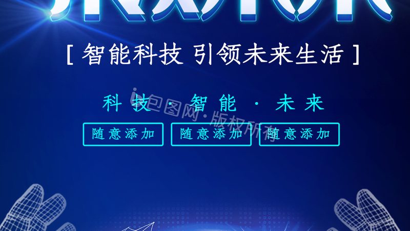 网页端智能客服嵌入：步骤解析与关键要点